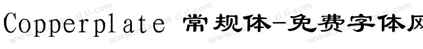 Copperplate 常规体字体转换